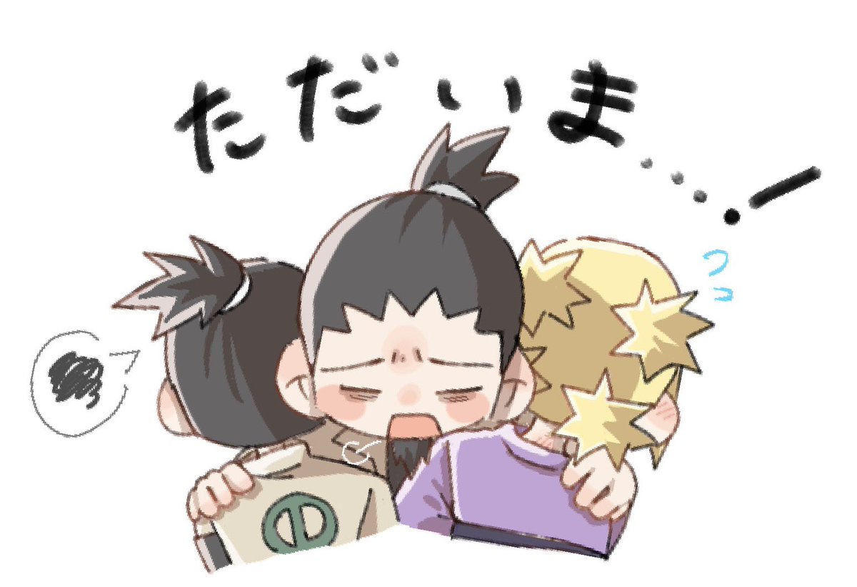 suiminbusoku084's tweet photo. ゆるっと描いた🦌家
#NARUTOfanart #シカマル https://t.co/S2is3xOlyu