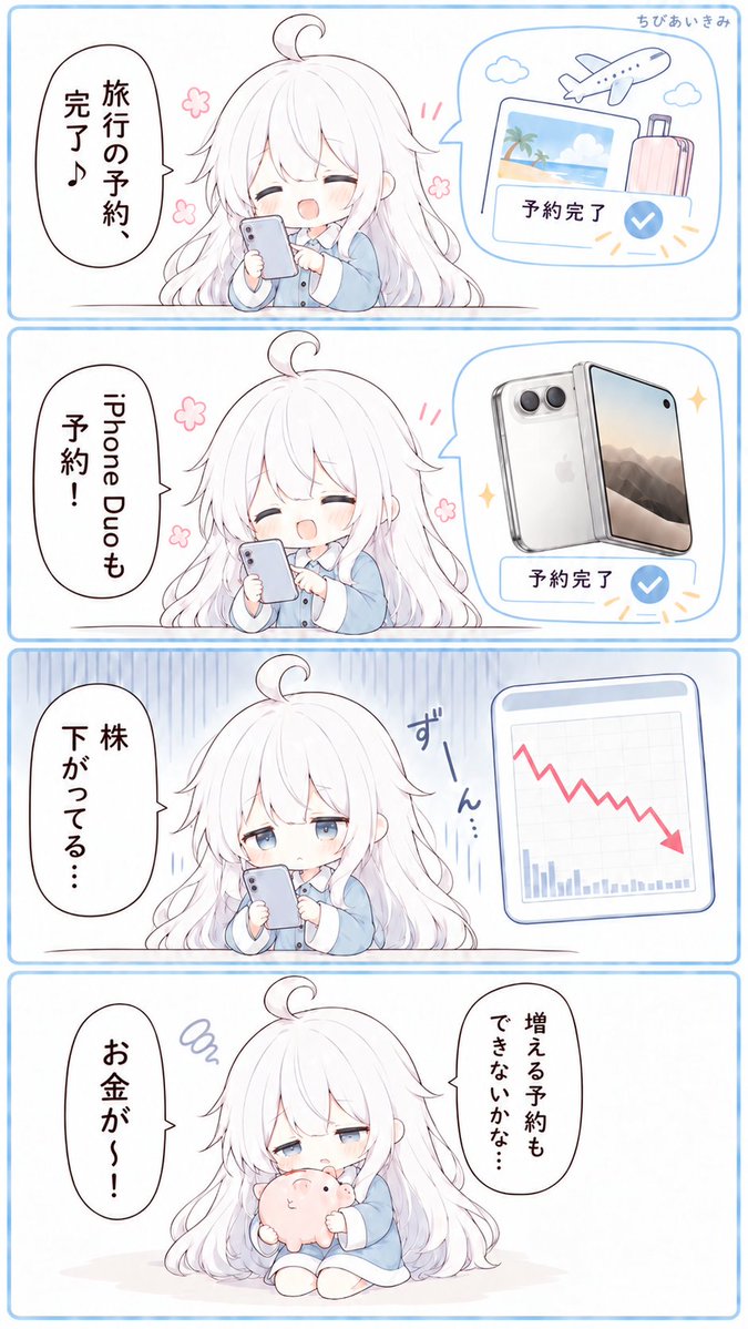 AiWithYou1's tweet photo. 💸 https://t.co/Df6SJFsHIw