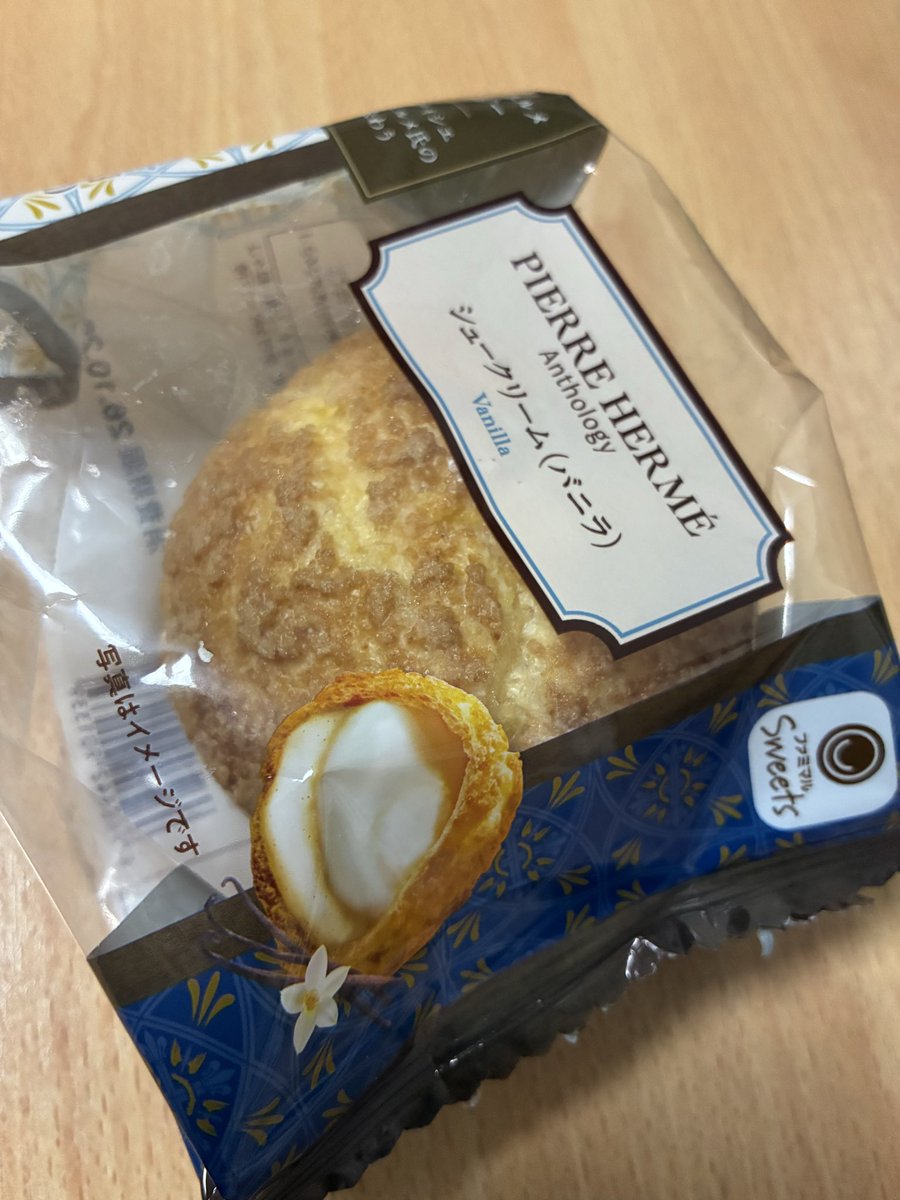 arata_s's tweet photo. これは今日のおやつ。シンプルなのに美味しい、カスタードの香りが良い。さすがピエールエルメコラボ。 https://t.co/LrWyHO4Ryg