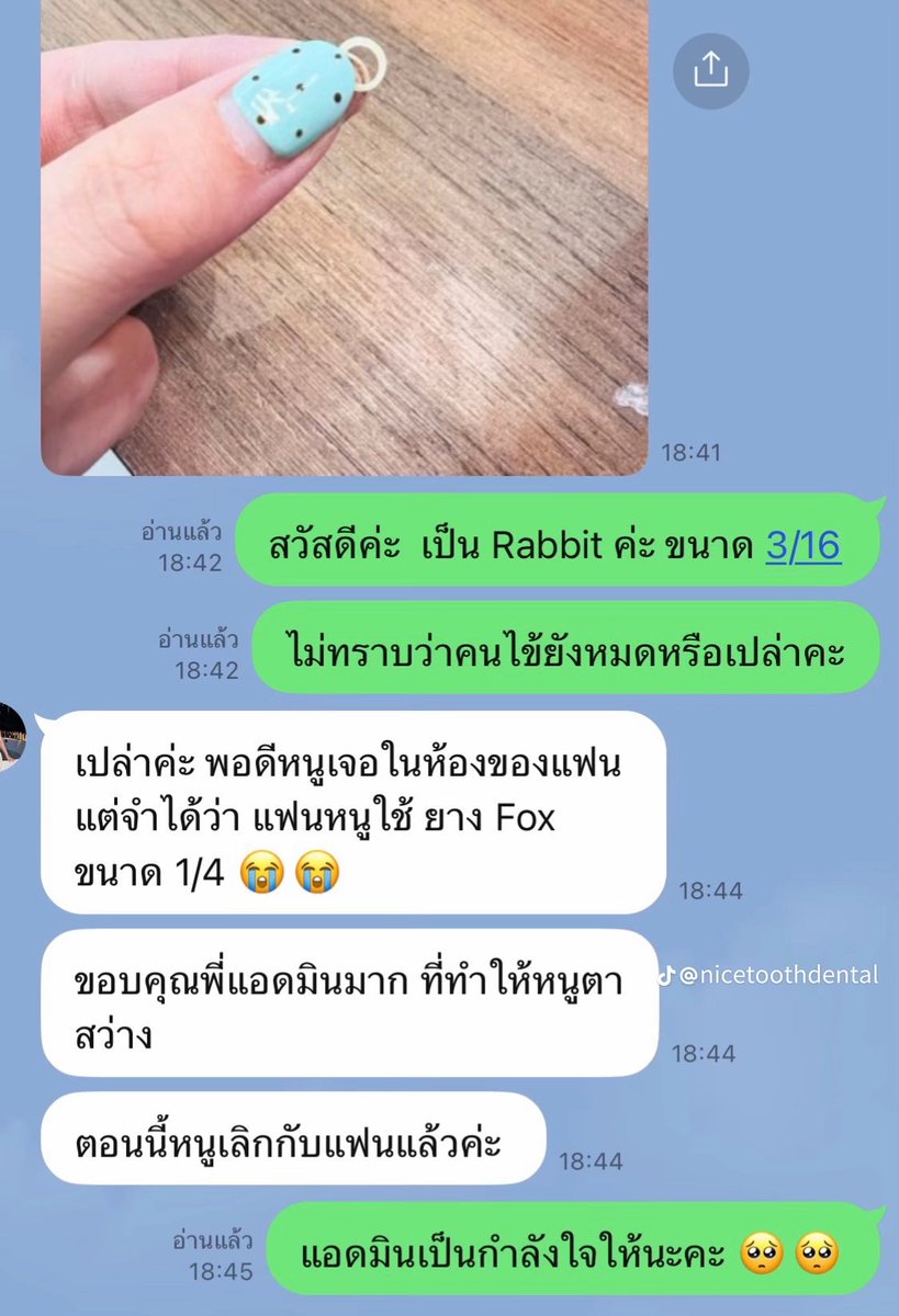 Phibabe26's tweet photo. เป็นการจับแฟนนอกใจที่กูยังไม่เคยเห็นที่ไหนมาก่อน จับได้เพราะยางดึงฟัน https://t.co/HKOSYbBMgs