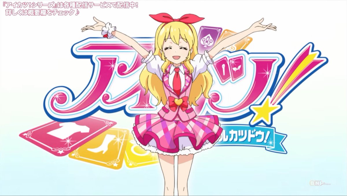 05410_n_'s tweet photo. 「私の熱いアイドル活動アイカツ！始まります！ﾌﾌﾝ！✨️」
がいちごだったらいちご世代、あかりだったらあかり世代。ここ2つを無印。もはやアイカツ！の世界での初代はマスカレードや。 https://t.co/2z5nkrOe8T