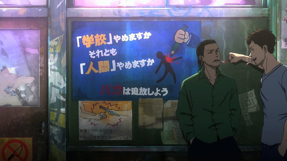 TANK CHAIR-戦車椅子- 第3話 ツイート画像 1
