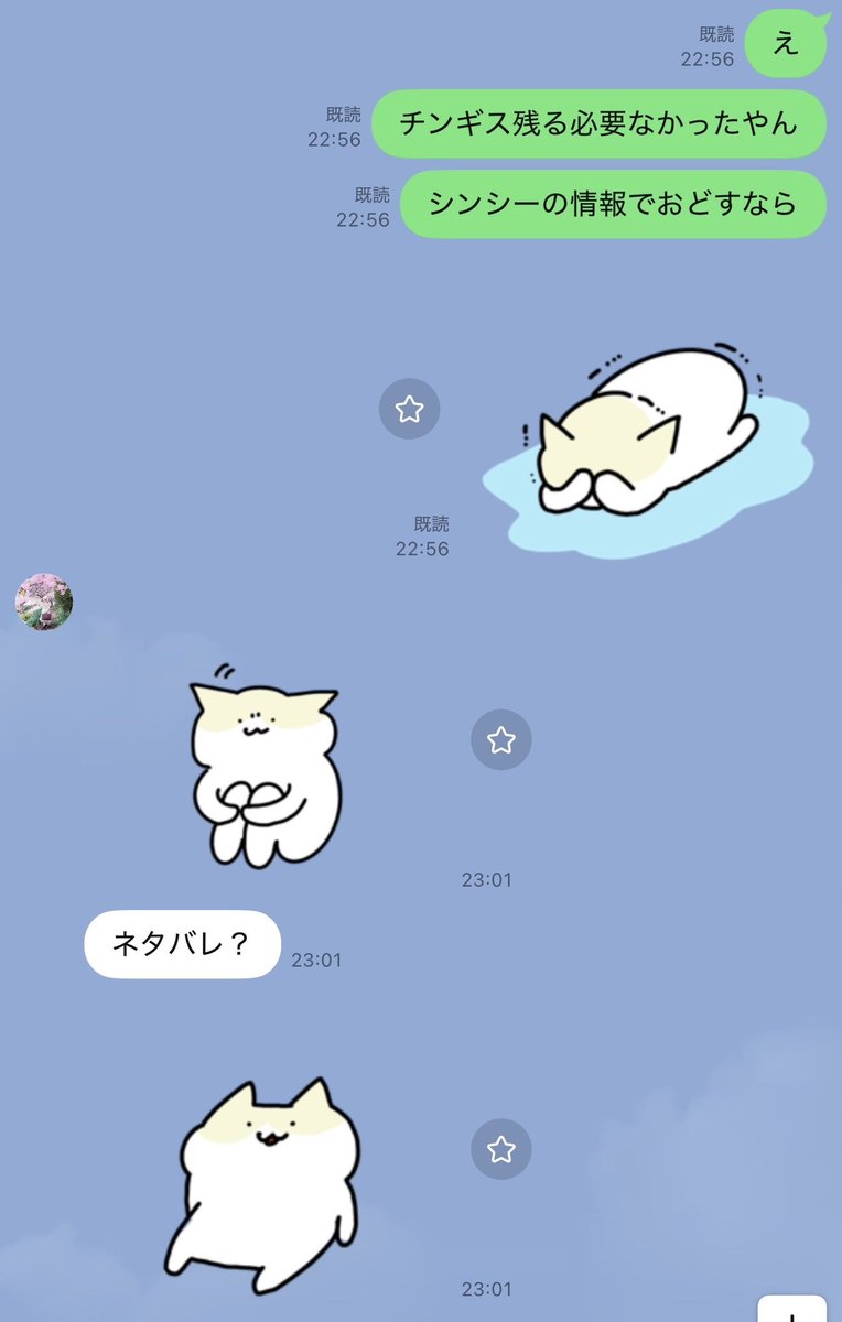 sara2626_if's tweet photo. 妻にVIVANTのネタバレしちゃった… https://t.co/B0FVRB2NYW