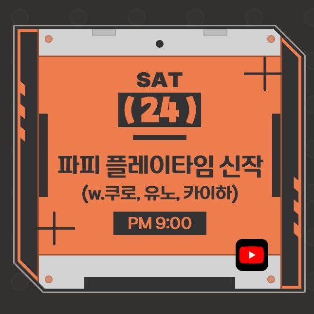 Hmmgdum's tweet photo. escape from playtime 인가! 
4명까지 함께 플레이 가능하다던데. 잼겟다.. https://t.co/T6Rb0qQBJF
