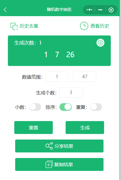lockforest77's tweet photo. ai智能锁主第一批抽奖活动开奖了，中奖的是这三位，请联系我，24 小时内领奖，过时不候，感谢各位踊跃参与。   中奖名单
@bear86675374368
@Yiqinglock
@HeLei87772 https://t.co/LbaFmuFQ77