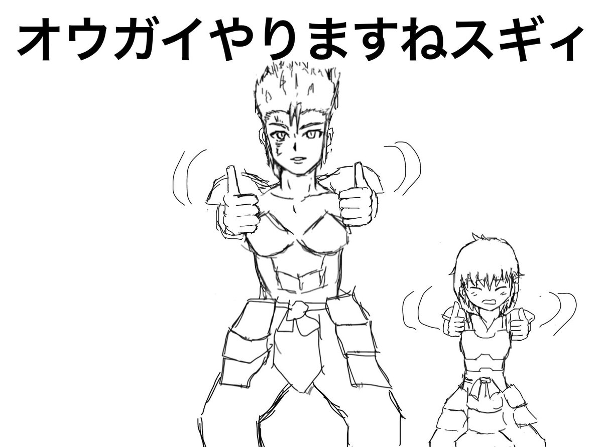 Subaru_Fudo's tweet photo. INMU KING 「乙女アタックver」
シリーズ置き場ポスト https://t.co/pYTugzEzsy
