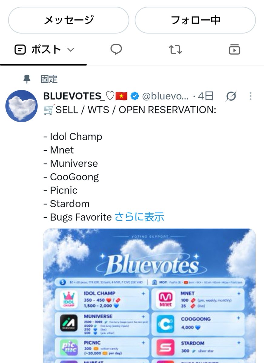 k_lover725's tweet photo. for #KO1KEYZ https://t.co/usbFtJ4Y4U