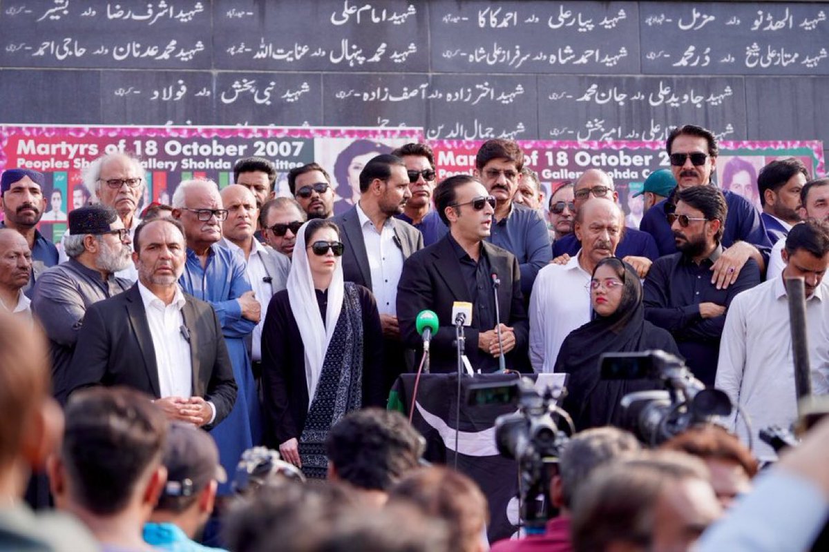 AzharAtta12's tweet photo. چیئرمین پاکستان پیپلز پارٹی بلاول بھٹو زرداری یادگار ِ شہداء کارساز کے مقام پر میڈیا سے گفتگو کررہے ہیں۔ اس موقع پر خاتونِ اوّل بی بی آصفہ بھٹو زرداری بھی ان کے ہمراہ موجود ہیں۔
@BBhuttoZardari 
@AseefaBZ 
#SalaamShuhadaEKarsaz https://t.co/PxMwiWOT0G
