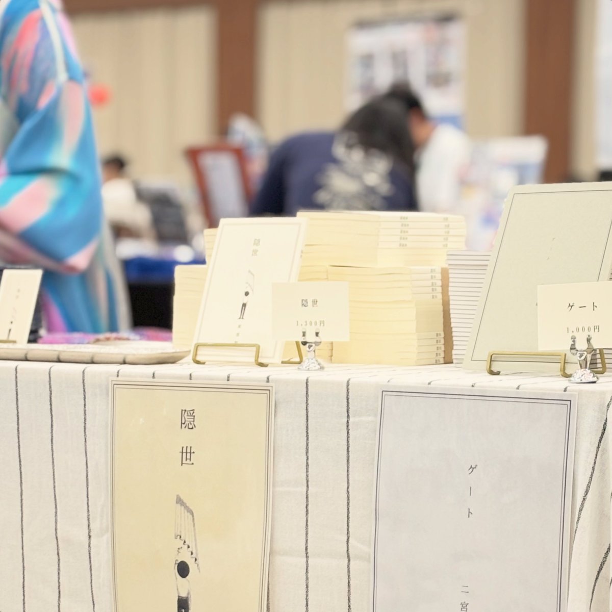 oita4f's tweet photo. 東雲階、文フリ福岡12
＠BunfreeFukuoka出展から
二週間が経ちました。

今週末は別府市にて
北高架ポエジーに出展。

同日にはこもれび文学マルシェ　@komorebibunmaruも開催されます。
こちらには「隠世」出版元の
紺ぺき出版 豆塚エリさんも出展。

今週末は別府で文学の秋の週末をすごしませんか。 https://t.co/PnqGHOGR4H