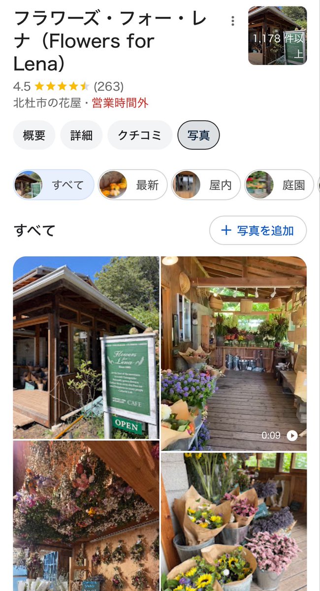 skom_9's tweet photo. 作間担各位 有識者さんからの聖地共有です https://t.co/lsQf68T6tG
