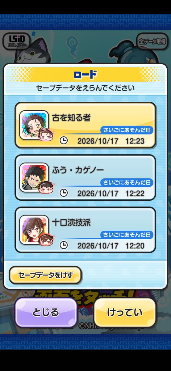 furusan_koan's tweet photo. @Negitoro530000 3垢に一体は出ますね😊
本垢によこせや() https://t.co/cUpkBlHh80