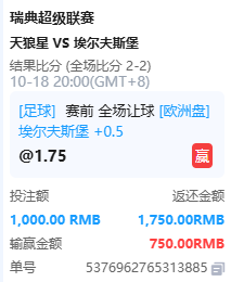 anna61783937's tweet photo. 早场先收一场，今天最后两单！干特么的！ https://t.co/tYH2ILifDX