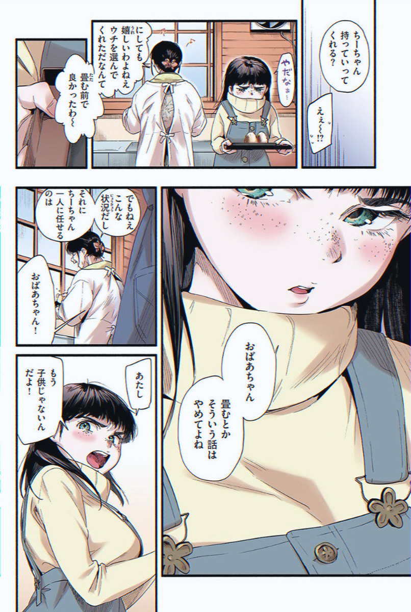 phattalyly's tweet photo. https://t.co/GsgwPXOv6N