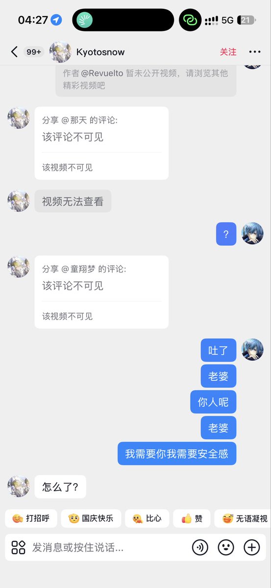lovelap12's tweet photo. 想回到过去。 https://t.co/fftgJTOPvF