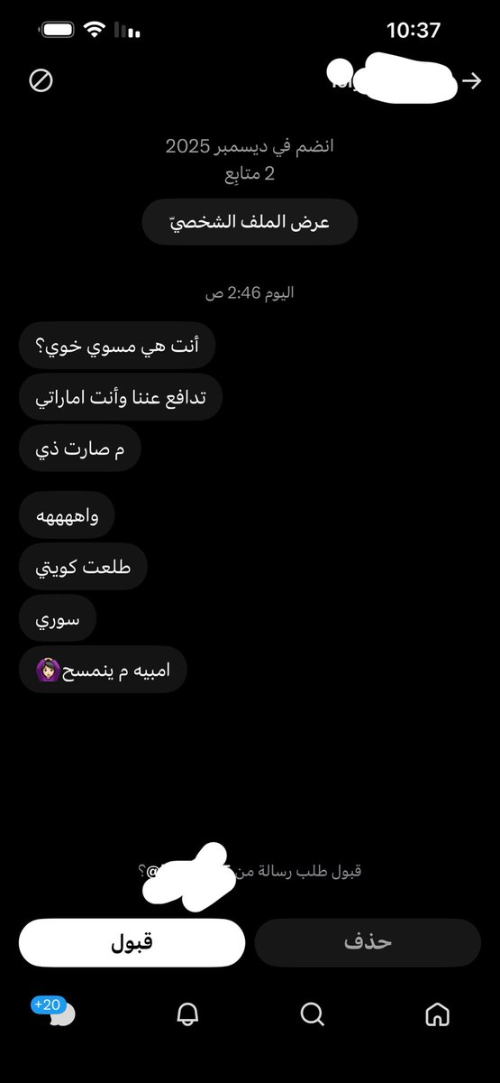 7lie6's tweet photo. وبعدين يعني مع الرمي العشوائي ؟؟؟ https://t.co/1MxD9G3svQ
