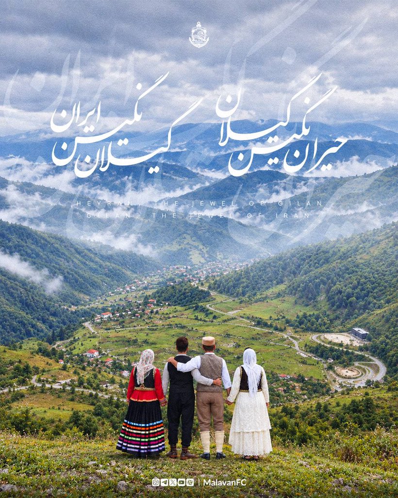 malavanfc's tweet photo. حیران نگین گیلان‌💚 https://t.co/9GYWRDS7UE