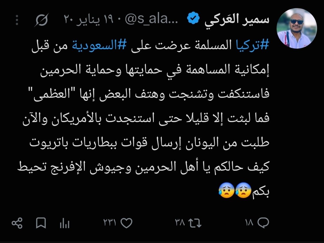 jdn_ye's tweet photo. @s_alaraki ايش هي نقاط القوة؟
قصدك جيوش الإفرنج؟ https://t.co/vUG8prIn2T