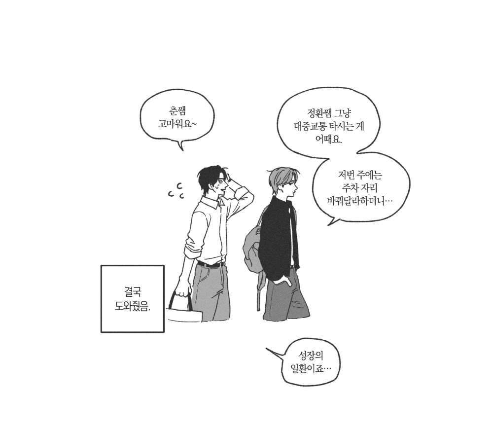 hoandyeol tweet picture
