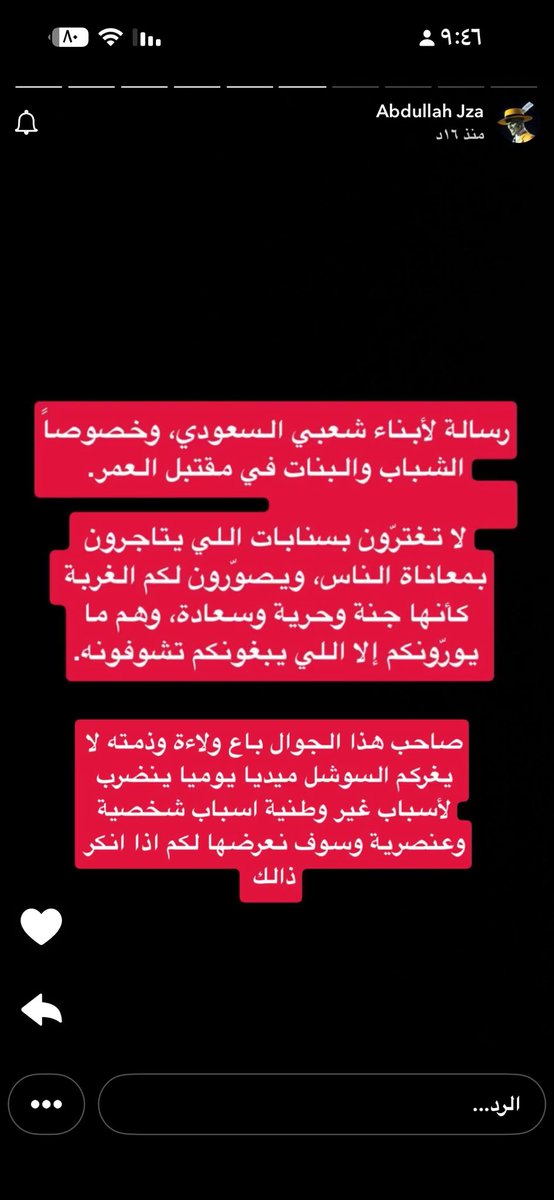 aiin85's tweet photo. قحبه عبدالله جزاء هكرت حسابه https://t.co/cAwUksjBF4
