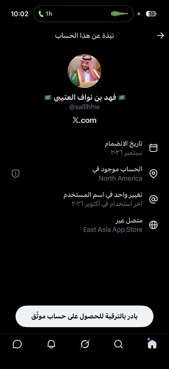 eiuonqwstr's tweet photo. @salllhhw اشفق على نفسك 😂 https://t.co/OuKBJ96dpb
