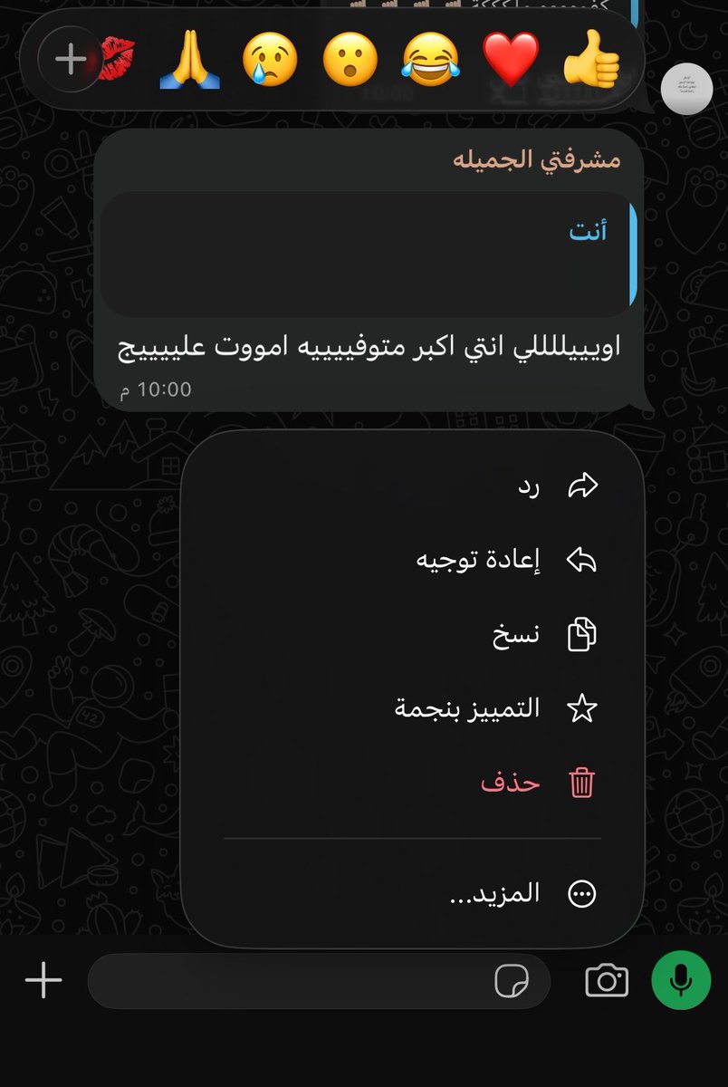 c_slll's tweet photo. غزل من نوع آخر🫦 https://t.co/Q2FE4J7A5K