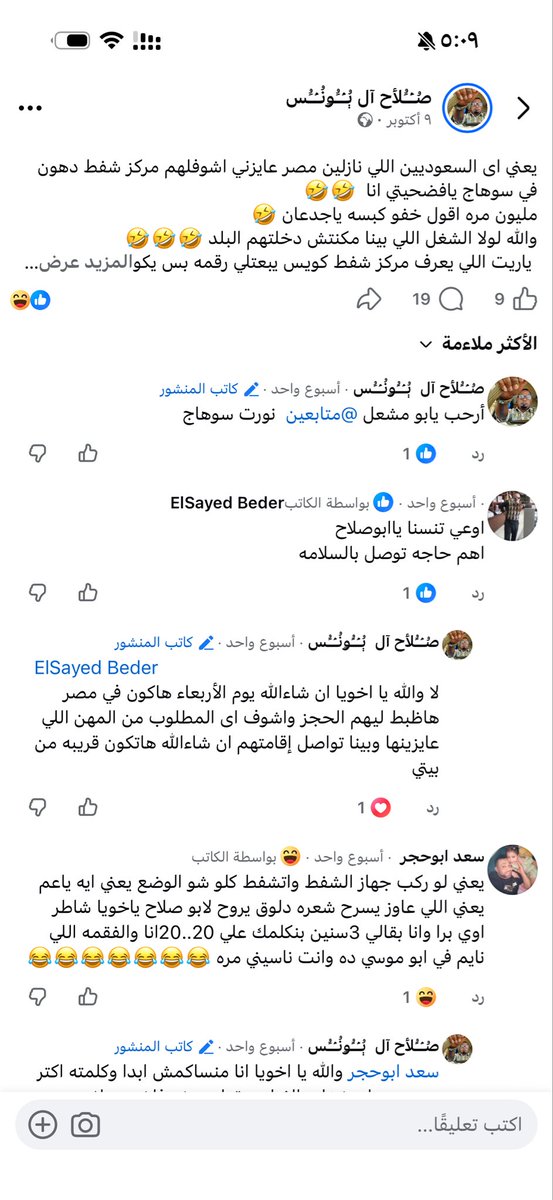 Reemalofi0's tweet photo. @16tnkd7x @MOISaudiArabia @pss_ar @ppgovsa @MOI__911 @kamnapp @NCA_KSA وهذا لاتنسونه https://t.co/G3Gk1ywQHI