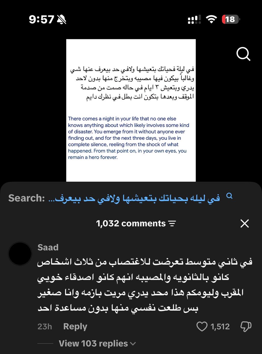 Lwonui's tweet photo. والله بكيت كيف طفل يمر بموقف زي كذا https://t.co/uQel2ct1TN