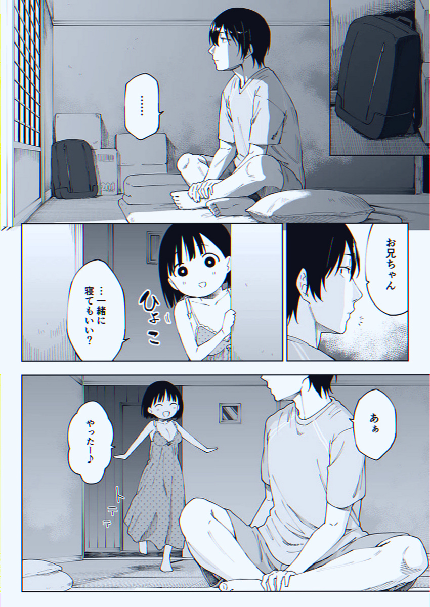 deTwoAA's tweet photo. 1/8 SFW https://t.co/QZxMm4JBC3