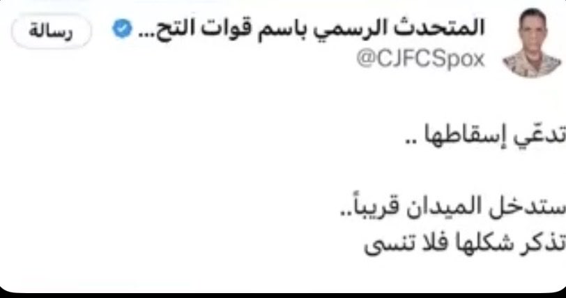 uii_77l's tweet photo. الجنيّه السوداء 💀🇸🇦. https://t.co/j5gF2xzRuz