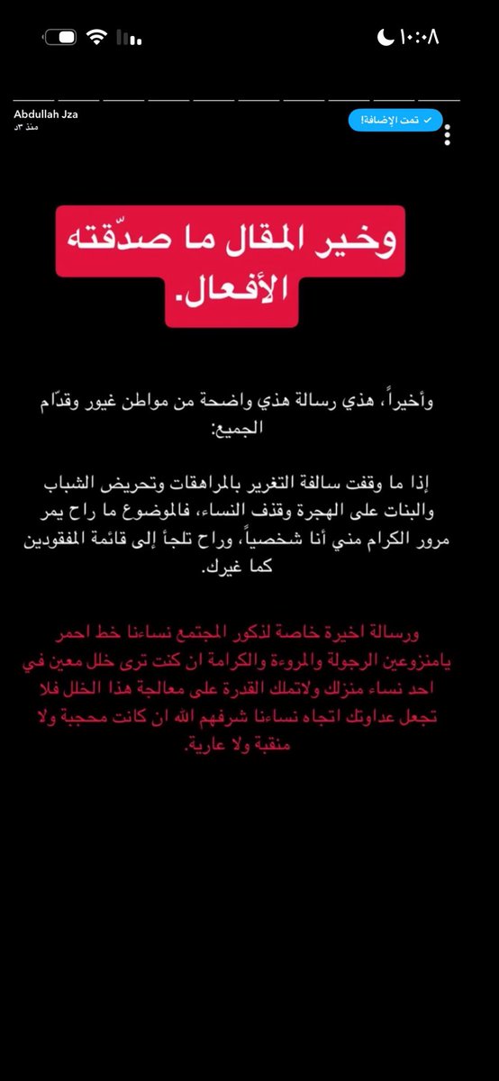 1elham's tweet photo. #٢٠٣٠_بلا_نقاب18
فوحدة هكرت حسابه
مين الملكة ذي اتمنى يطلع صدق https://t.co/aLBLdXufTg
