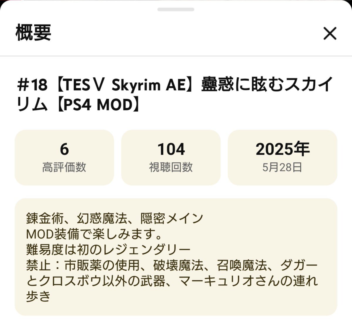 satsukiY52in's tweet photo. 私が「Wearable Lanterns」のMODを初めて使用した時の配信アーカイブ見つけました。冒頭5分辺りで説明してます。
普通のランタンを腰に付けるものと、ホタルを瓶に入れて腰に付けるものがセットになったMODです。この時は普通のランタン付けてますね。
2025年5月28日の配信
https://t.co/FllZNIi3qU https://t.co/GyEopo2ntn