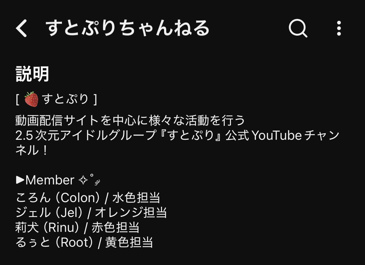 ayana_1aya1554's tweet photo. 一応撮っておこうと思って撮ったやつなんですが…本当に思い出品になってしまったので皆さんに、 https://t.co/PEgJ9ceGFQ