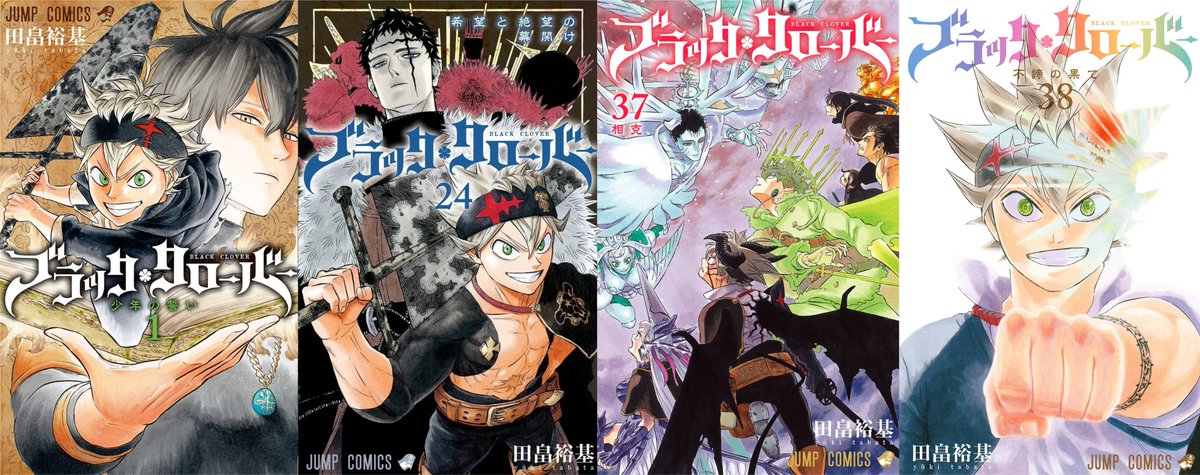 AlexithLain's tweet photo. Mangá Black Clover - Completo PT-BR
Link: https://t.co/uN7FdDprif https://t.co/OLXxURdfPj