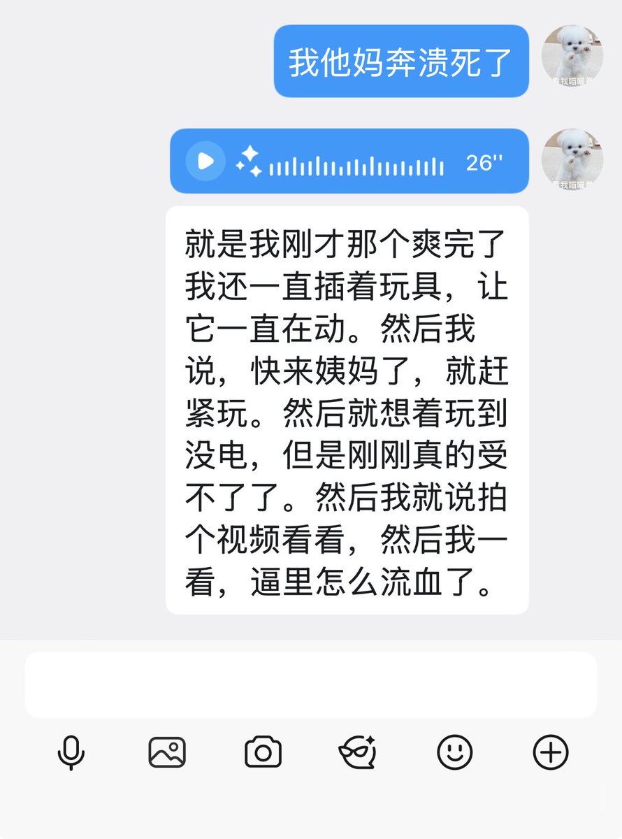 Xou0o's tweet photo. 倒霉小孩 https://t.co/mW3Dv6XIUB