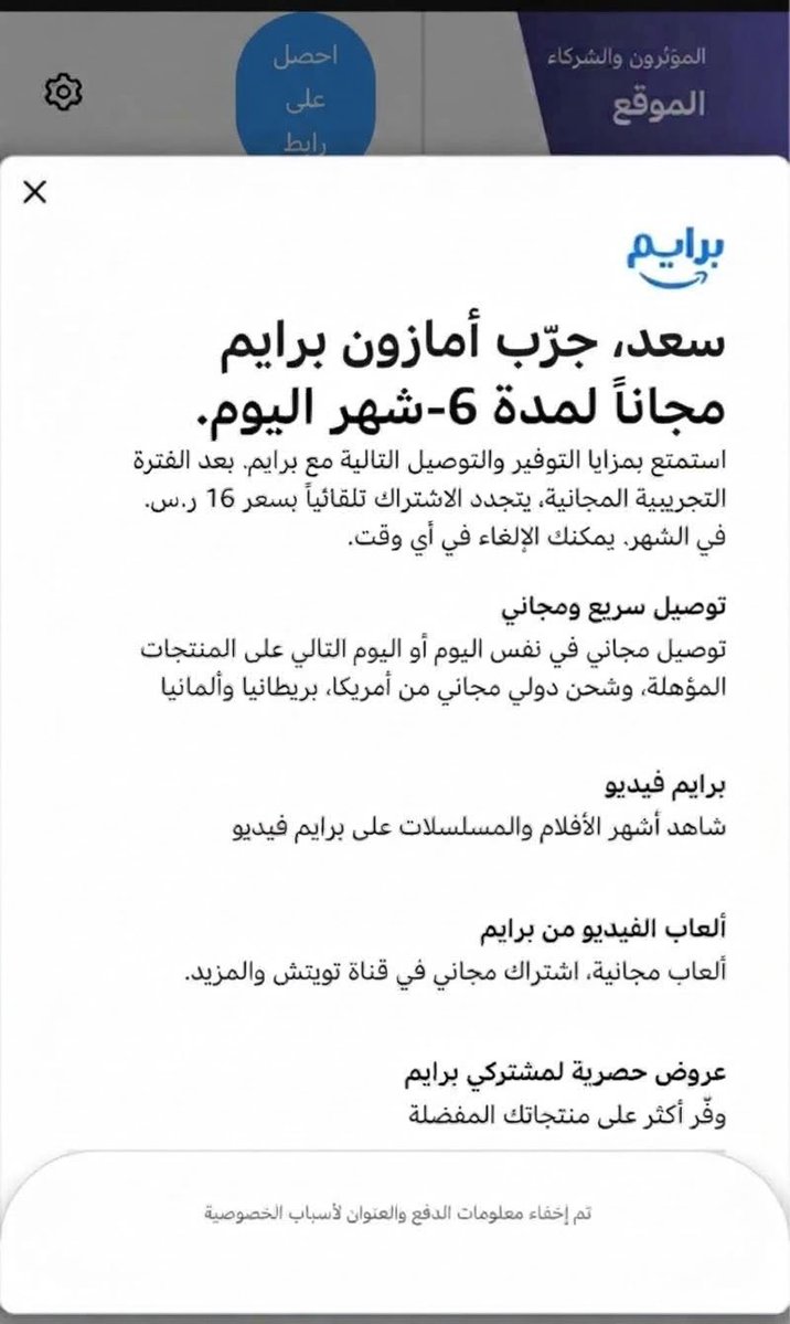 s_isi0's tweet photo. @sayad_alerod 👍🏼تم والله صادق https://t.co/cxd9mYNtuc