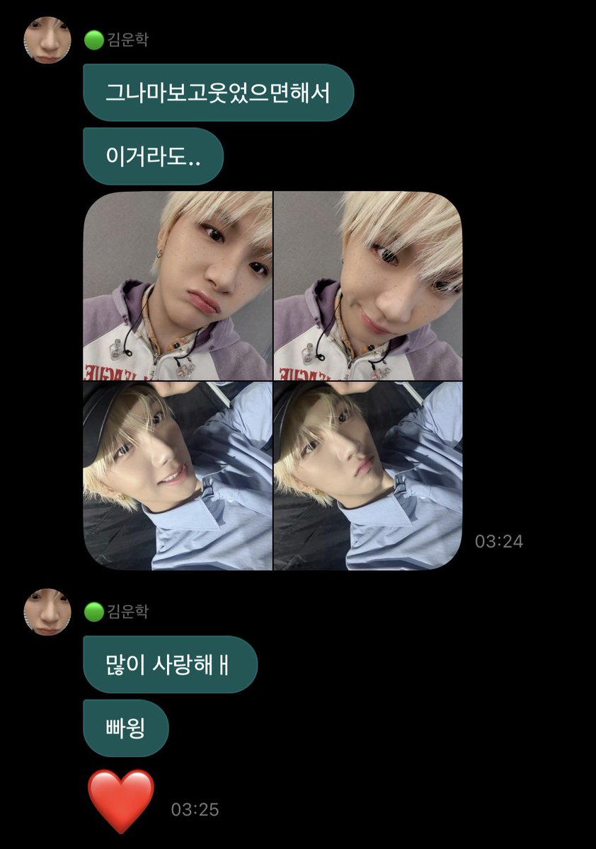 pea_hak's tweet photo. 아 진짜 하는 짓 너무 귀엽고 사랑스러움♡ https://t.co/OT7TvGPLBY