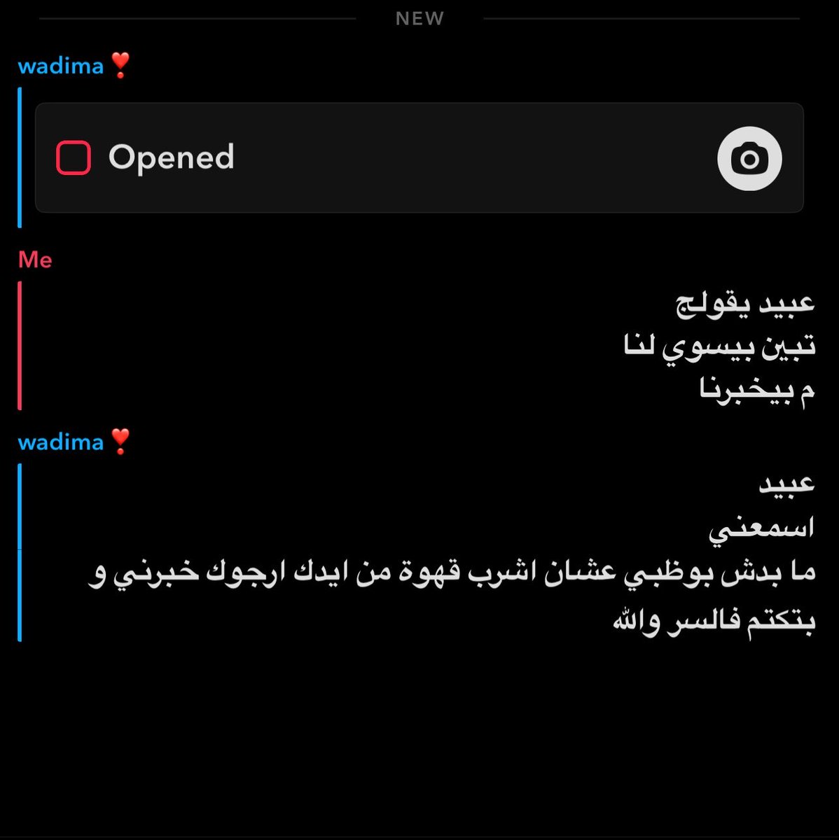 ihii3r's tweet photo. (( ارجوك بدون مولاي )) هذا هو السبب الي منعته انا م يعطيها كيف يعني ارجوك بدون مولاي ؟ وين عايشين🤨 https://t.co/Fo8G9Q8WA8