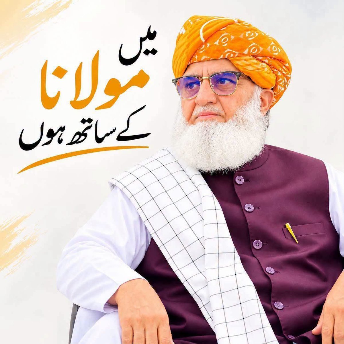 Noorullahju1's tweet photo. #وطن_فروش_چوکیدار https://t.co/umPoVZpnnW