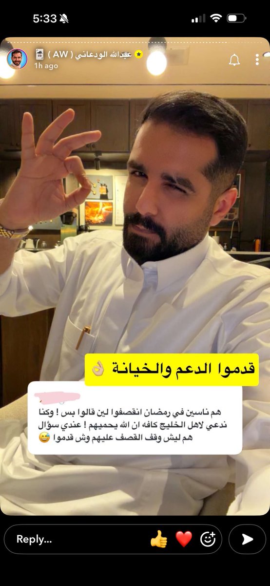 FK_93's tweet photo. في حال نسيتوا شو قال عبدالله الودعاني 👍🏼 https://t.co/TPN3vYjkpp