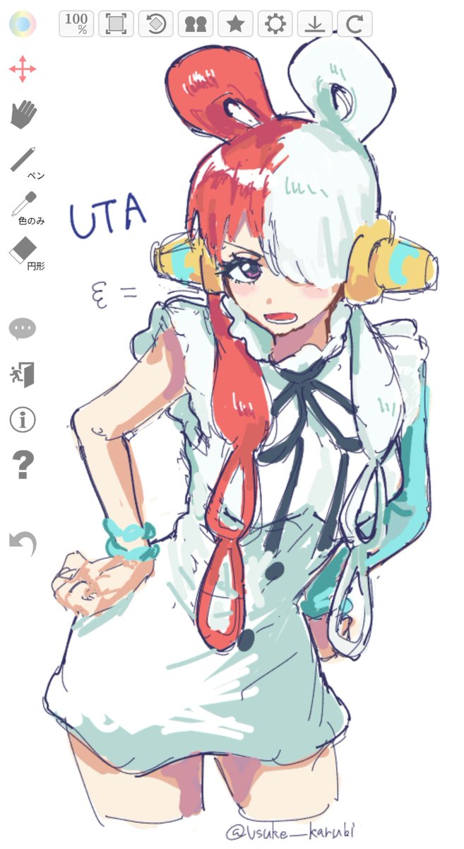vsuke_karubi's tweet photo. (  ･᷅-･᷄ ) https://t.co/obSTKMKBfK