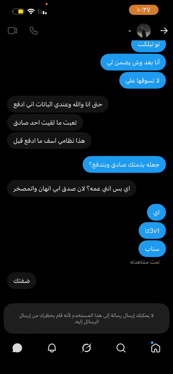 Razanlkk's tweet photo. ثاني نصاب ولد قحبه https://t.co/vyZCsqbWS8