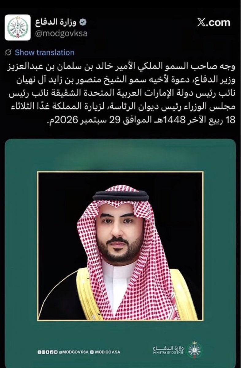 yasii9_'s tweet photo. @6aziz7 دعوه من أميرك يالهططففف https://t.co/hiHihOLvFw