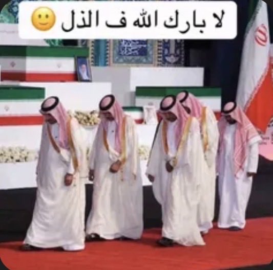 7wqp4's tweet photo. @l7al7al7al7a @w_3lb @Mofshjdjxhah @z3uxt ايران الي خلوك تشوفين تحت😂😂 يلا انقلعي يا بنت الفنادق https://t.co/KP5fHOXSQn