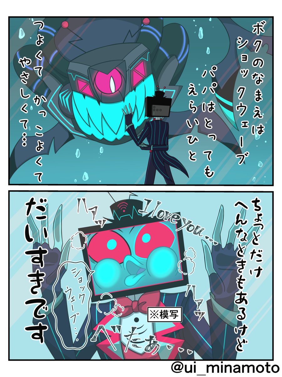 ui_minamoto's tweet photo. 毎日やってる可能性もある https://t.co/ALxrCu3b2q