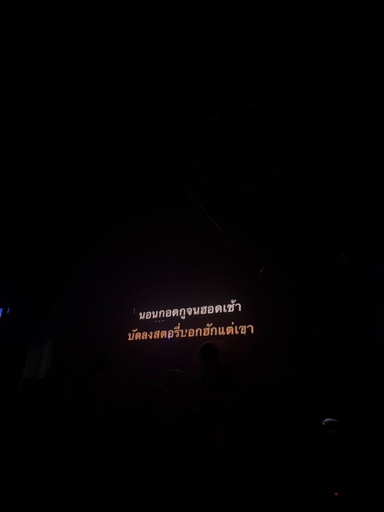 Geebi_btm's tweet photo. เมาสั�� กูว่าจะไม่เมาละ #มมส https://t.co/e5JMKGAjSr