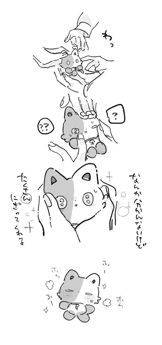 ayukawa458805 tweet picture