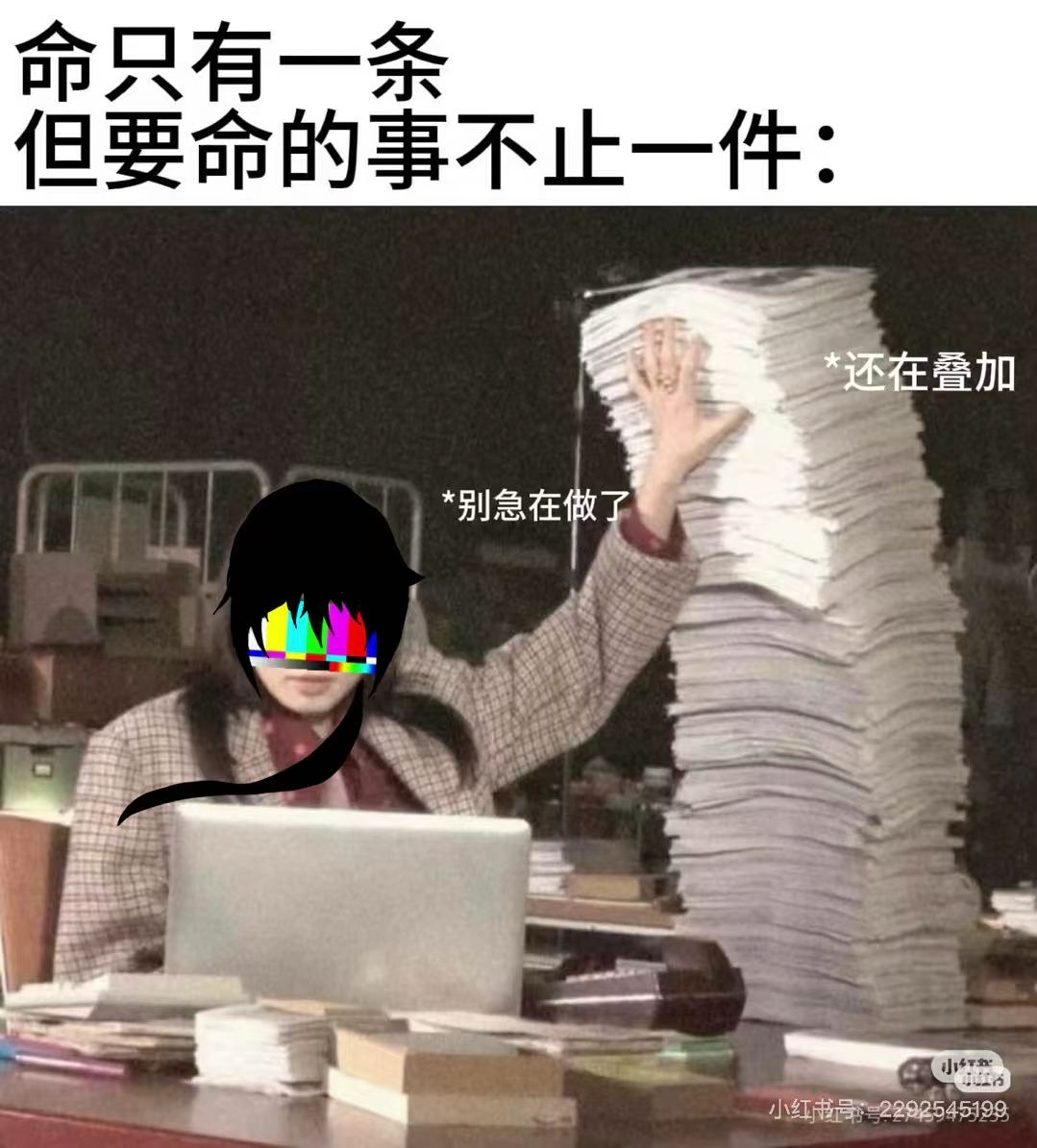 bread_yuwu's tweet photo. When I’m already handling a lot of work, yet even more keeps pouring in.
#idaios https://t.co/hUFmzK0V1Q