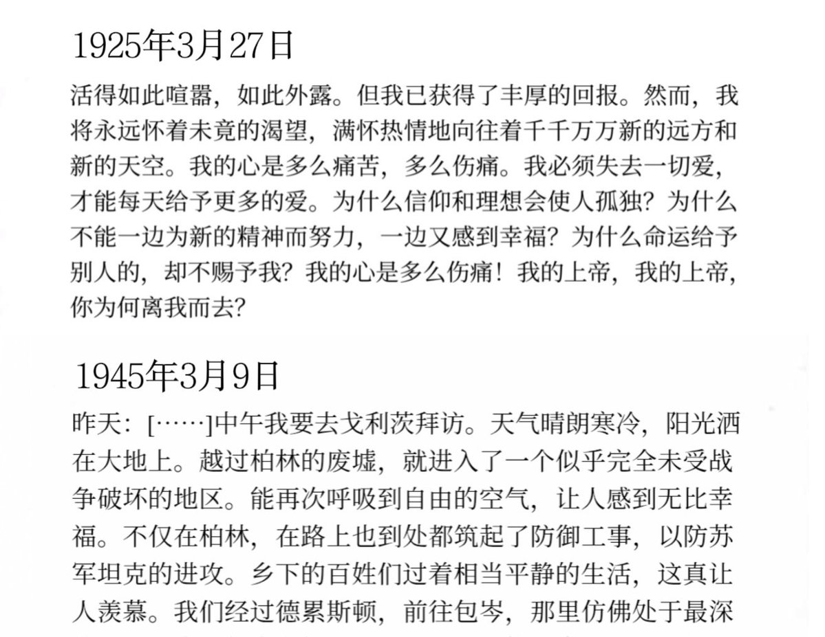Alosekeaw's tweet photo. In March 1925, young Joseph asked in his diary, "Why can't one strive for a new spirit and feel happy at the same time?"

20 years later, the word happy appeared in his diary again, for the last time. "One feels immediately happy to breathe free land and free air once again." https://t.co/DNFZosjCn9