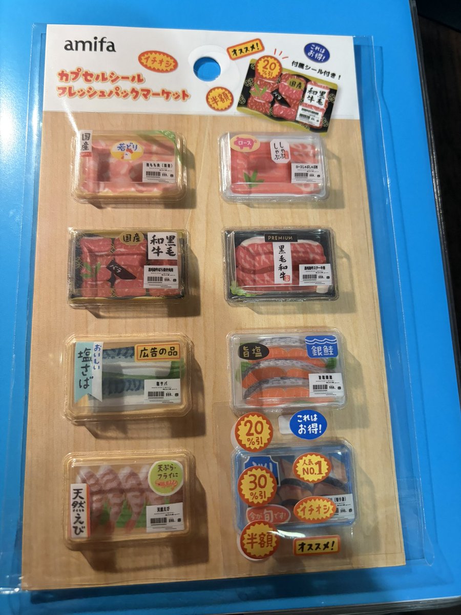 natsuhamu7272's tweet photo. かわいい！！割引もついてていいね！
セリアでみつけた！🐷 https://t.co/8tyh5Zj7yd