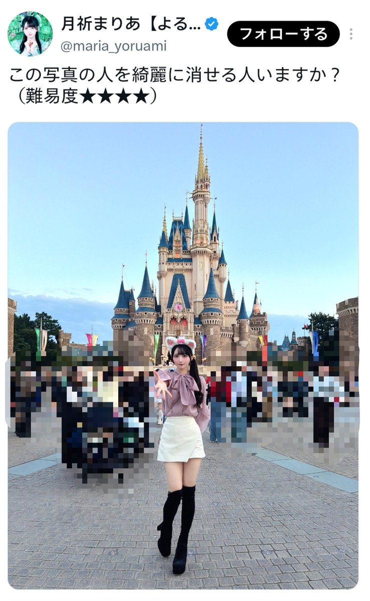 anhtnurak's tweet photo. 謝罪も何もせずにポスト消したんだ。
こんなにノリノリで反応してたのに。
生きてる人間をAIに喰わせて大喜利してるだけでも引くのに、こんな倫理観の欠如の塊みたいなものに反応するなんて。
アイドルだなんて思いたくないな。
 #よるあみ https://t.co/Po3nbWnmrQ